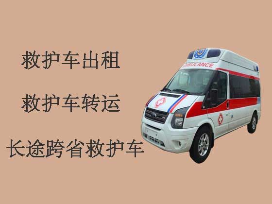 重庆救护车出租-救护车长途转运病人
